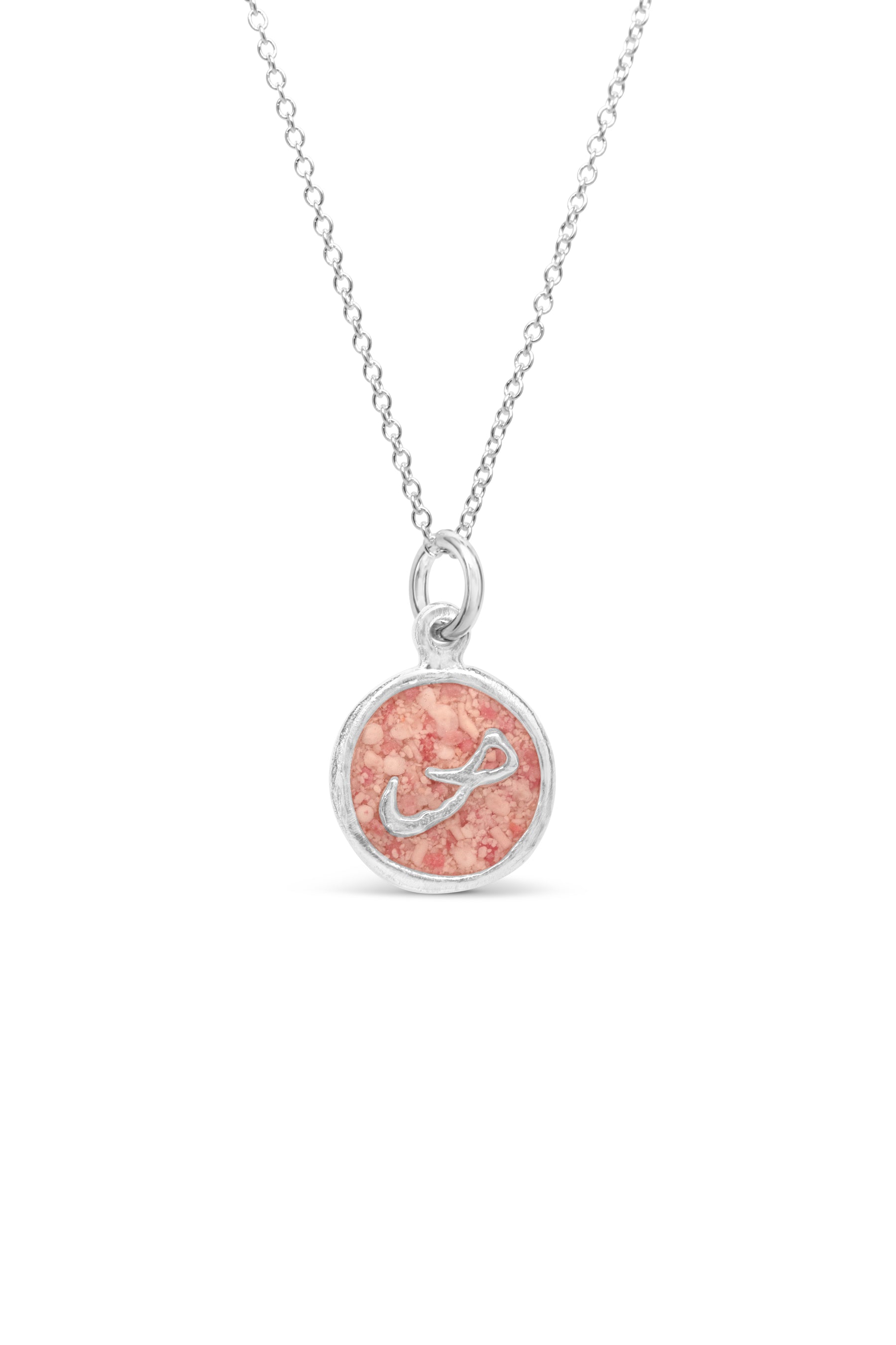 Bermuda ~ Coin (Mini) Pendant